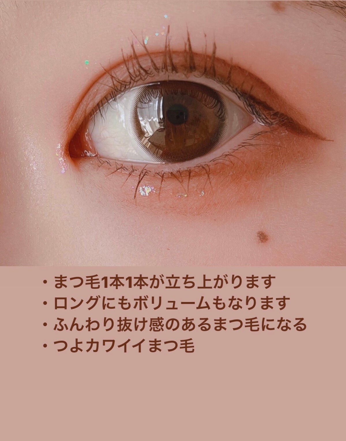 スカイハイ/MAYBELLINE NEW YORK/マスカラを使ったクチコミ(2枚目)