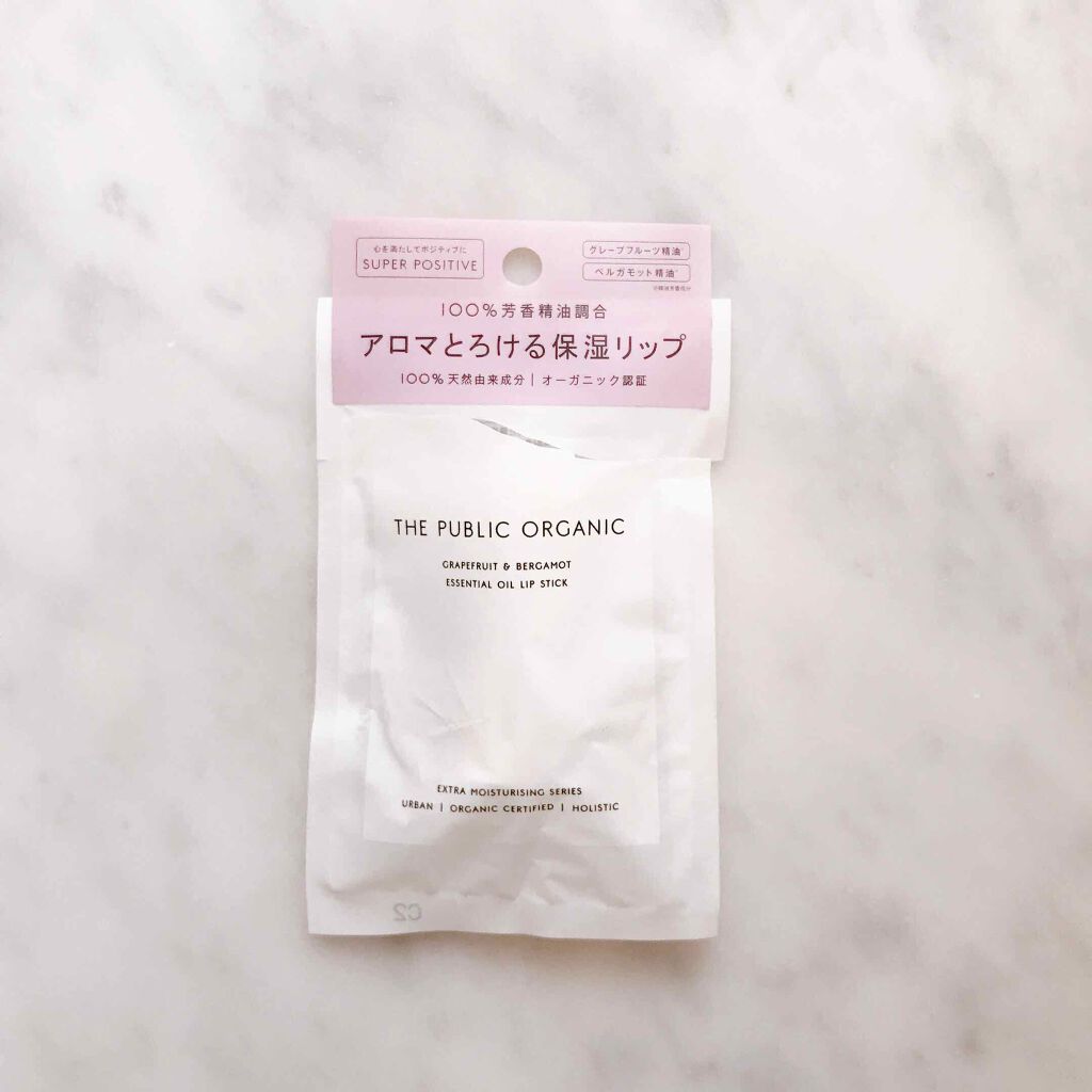 オーガニック認証 精油リップスティック スーパーポジティブ ライズ/THE PUBLIC ORGANIC/リップクリームを使ったクチコミ（3枚目）
