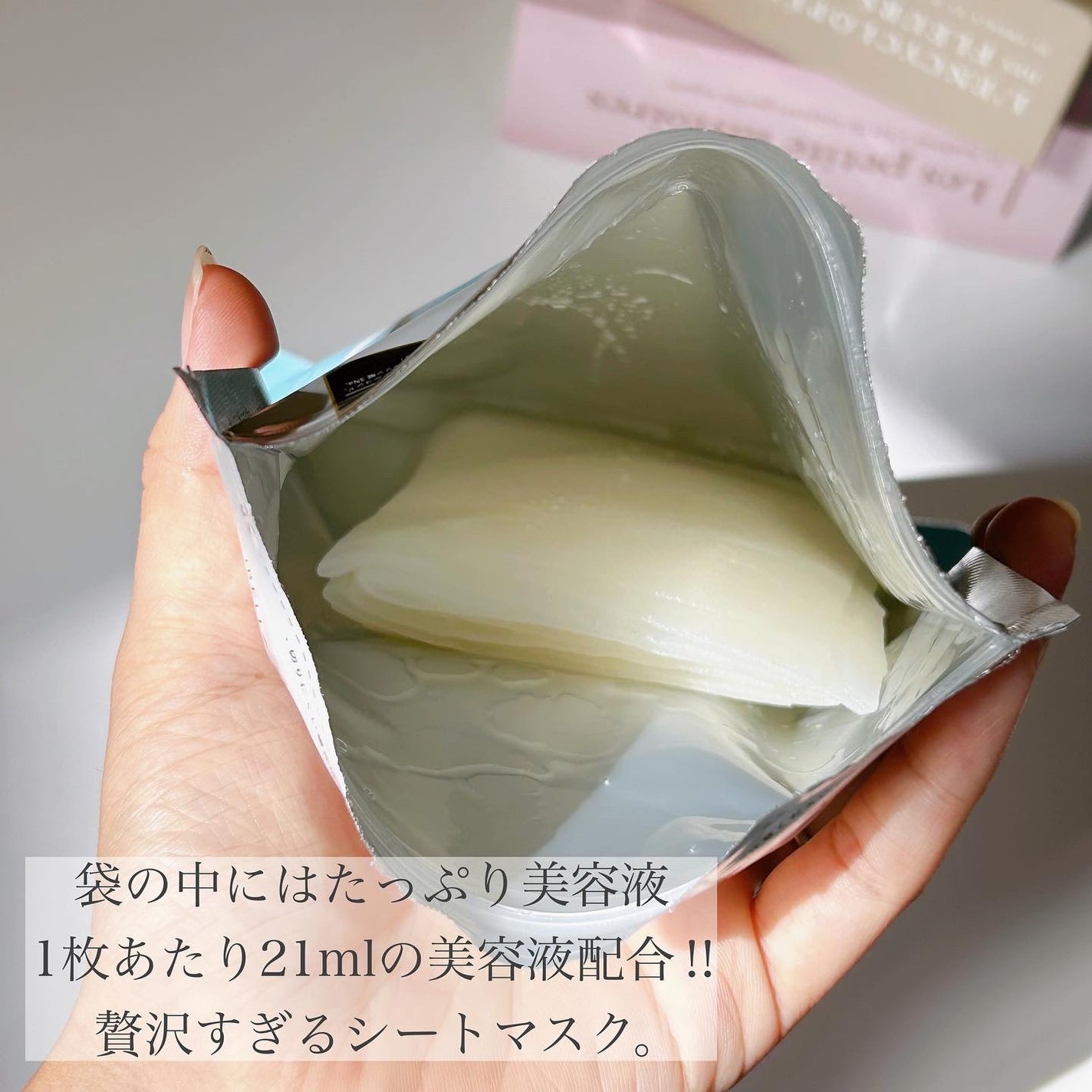 シートマスク VC100×CBD/CICIBELLA/シートマスク・パックを使ったクチコミ(3枚目)