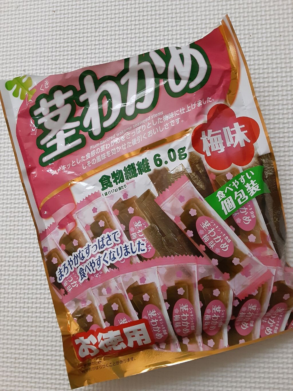 自己紹介/雑談/その他を使ったクチコミ（2枚目）