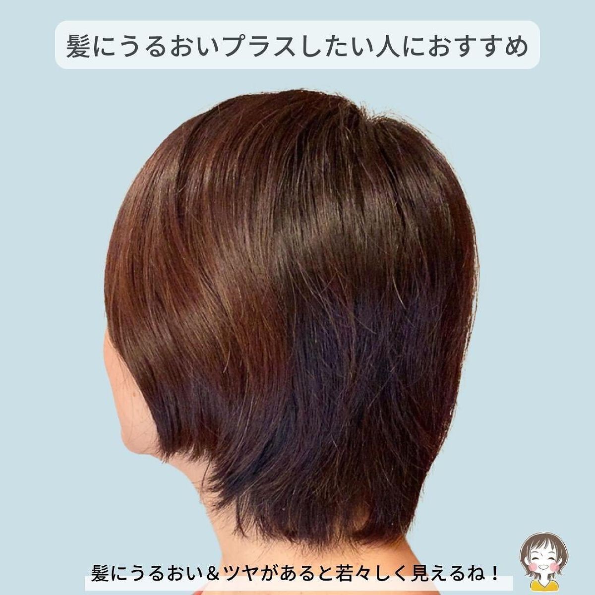 ナノアミノプレミアム スムース オイルセラム/ナノアミノプレミアム/ヘアオイルを使ったクチコミ(3枚目)