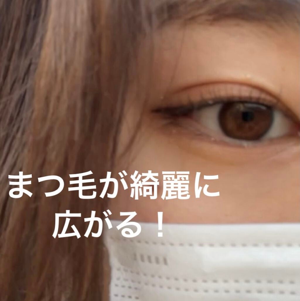 ゆきな on LIPS 「『私がまつパをおすすめする理由』まつパって実際どうなのー?とか..」(2枚目)