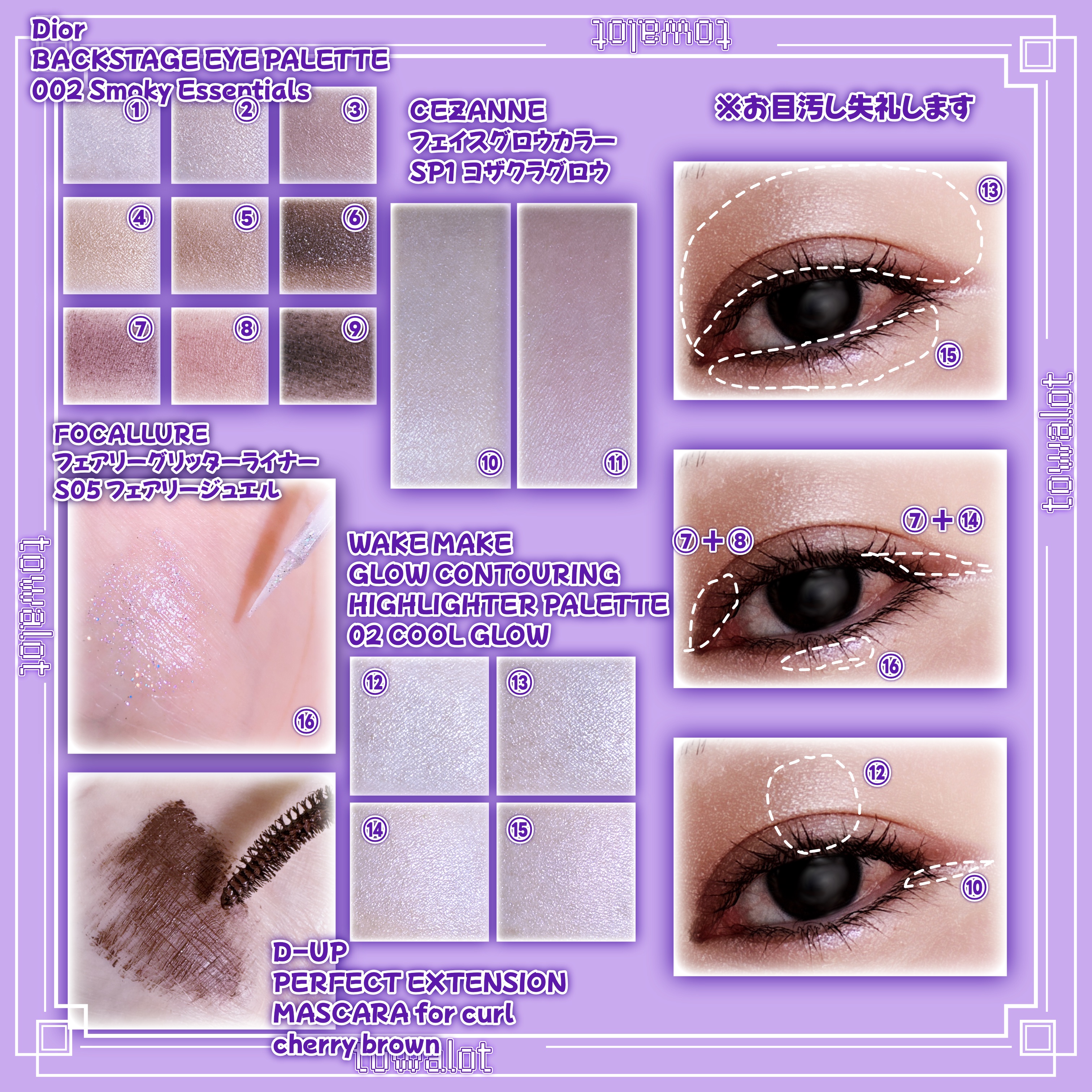 グロウコントゥアリングハイライターパレット/wakemake/パウダーハイライトを使ったクチコミ（2枚目）