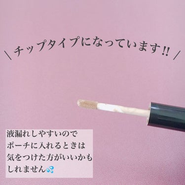 カバーパーフェクション チップコンシーラー/the SAEM/コンシーラーを使ったクチコミ（2枚目）