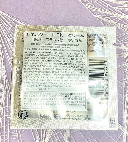 ã¬ãã«ãžãŒ HPN ã¯ãªãŒã /LANCOME/ãã§ã€ã¹ã¯ãªãŒã ã䜿ã£ãã¯ãã³ãïŒ2æç®ïŒ