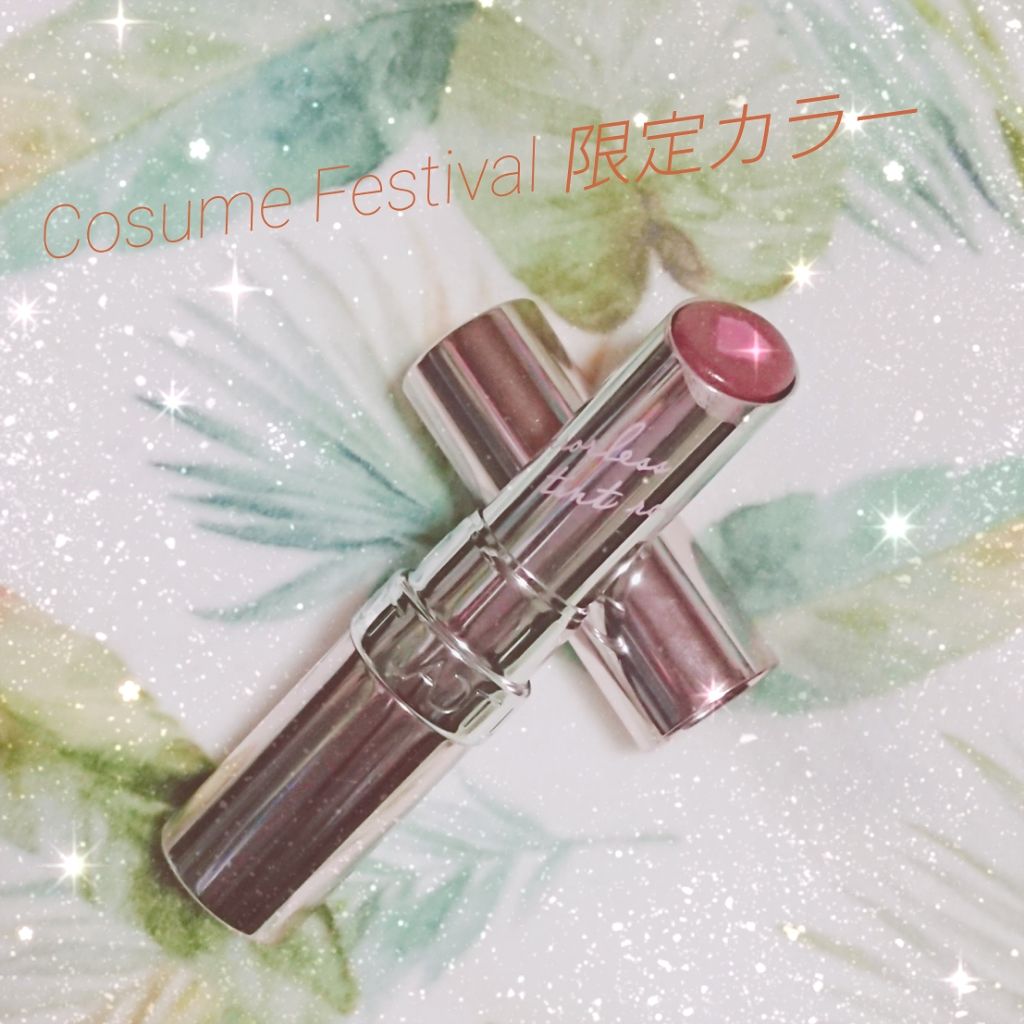 ミラーレスティントルージュ/レディット/リップティントを使ったクチコミ（1枚目）