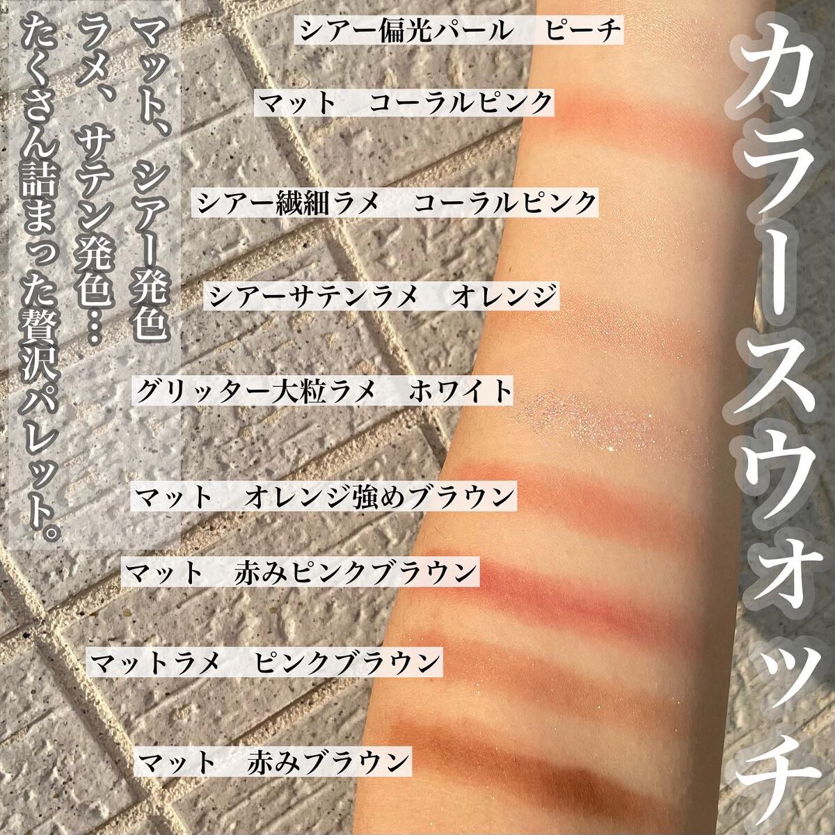 KEYBO FALL IN LOVE SHADOW PALETTE/keybo/アイシャドウパレットを使ったクチコミ(8枚目)