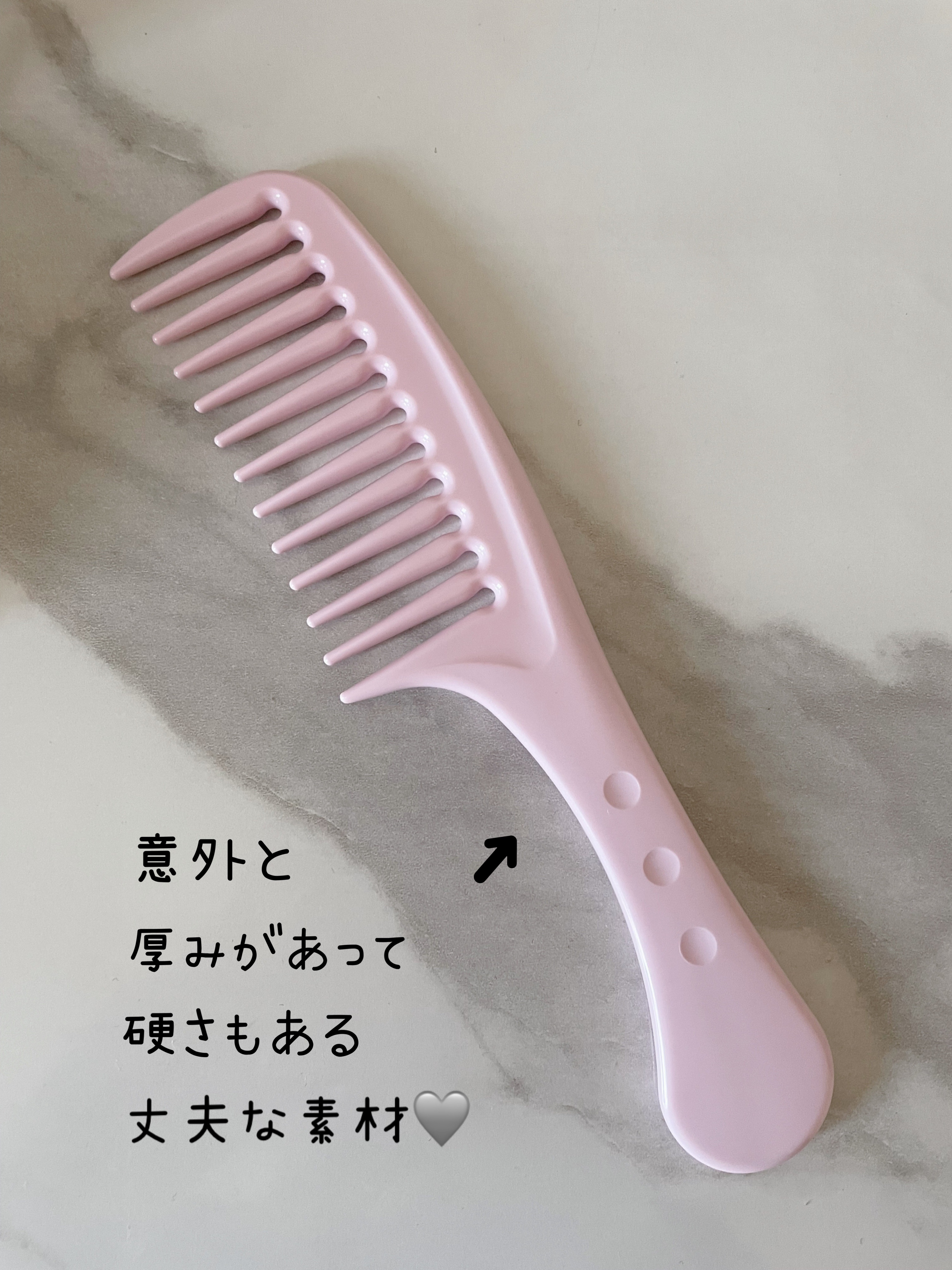 toucherie ハンドコーム L 粗目/貝印/ヘアコームを使ったクチコミ（3枚目）