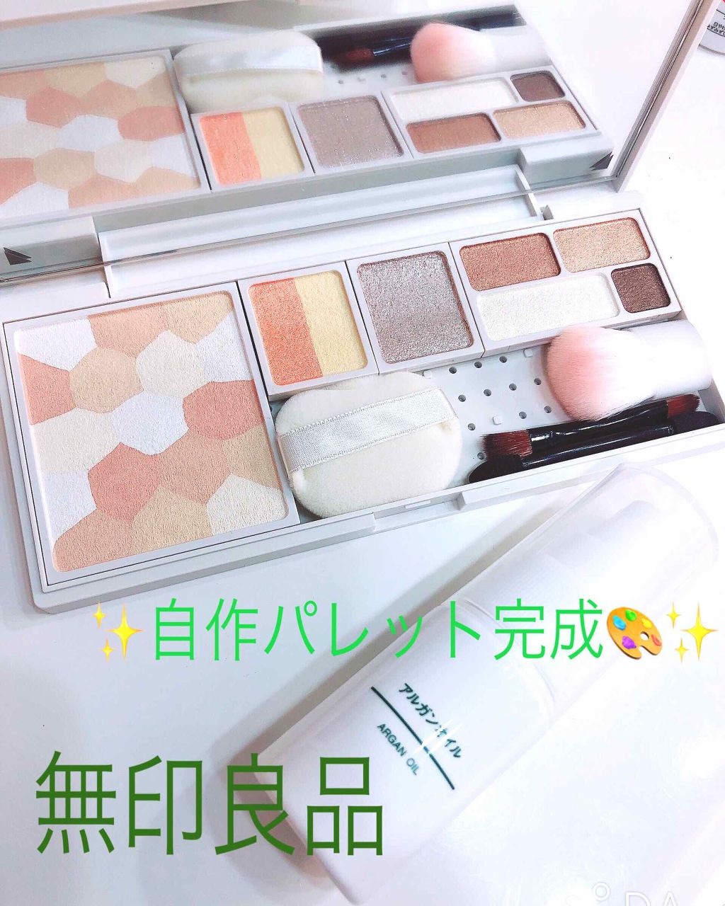 アイカラー4色タイプ/無印良品/アイシャドウパレットを使ったクチコミ（1枚目）