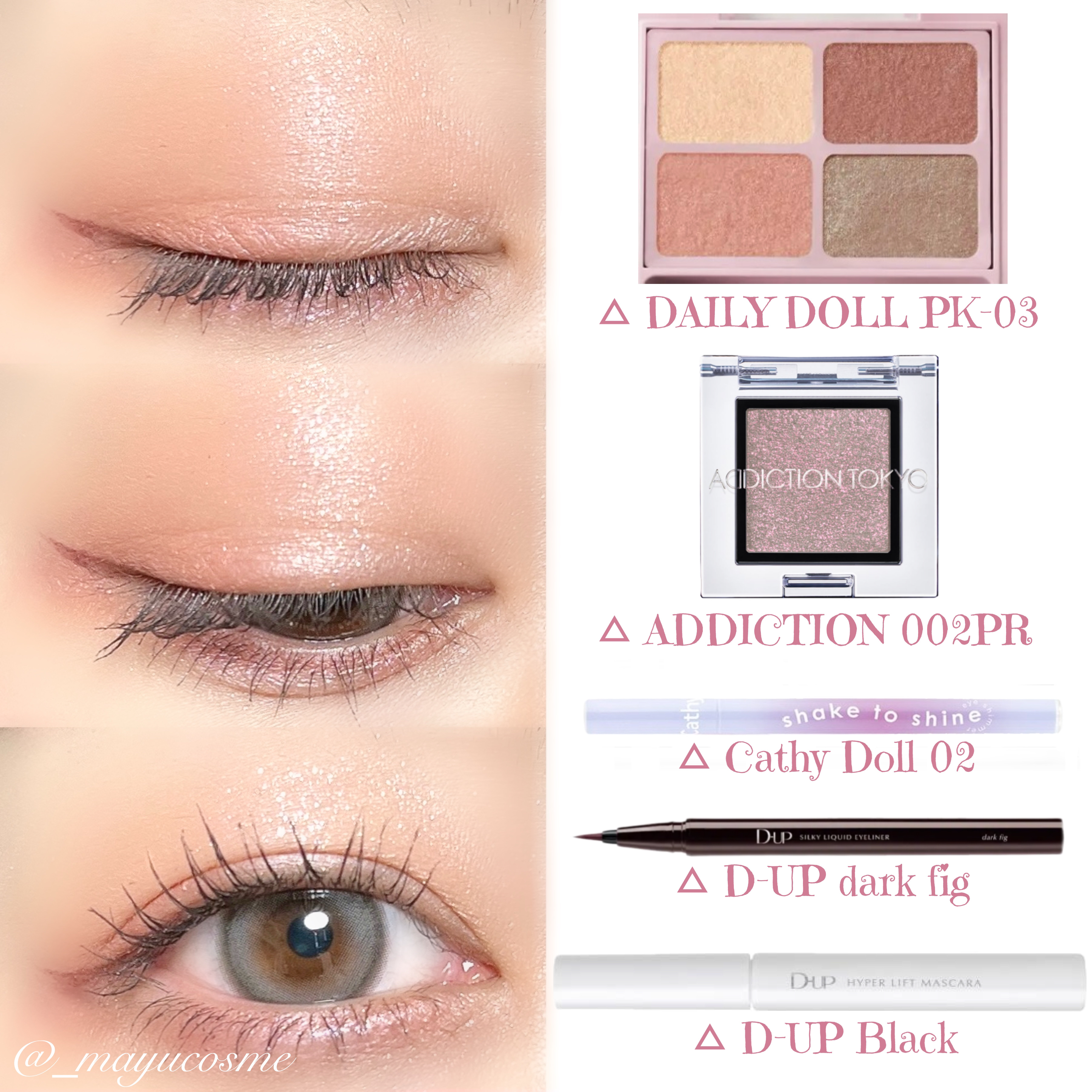 シルキーリキッドアイライナーWP/D-UP/リキッドアイライナーを使ったクチコミ（3枚目）