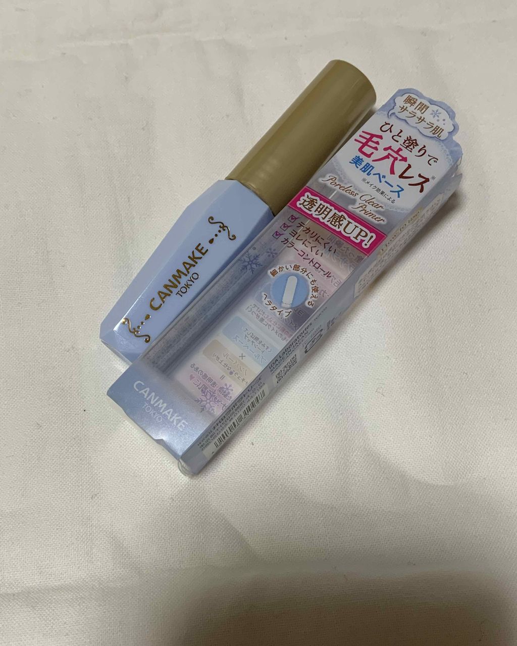 ポアレスクリアプライマー/キャンメイク/化粧下地を使ったクチコミ（1枚目）