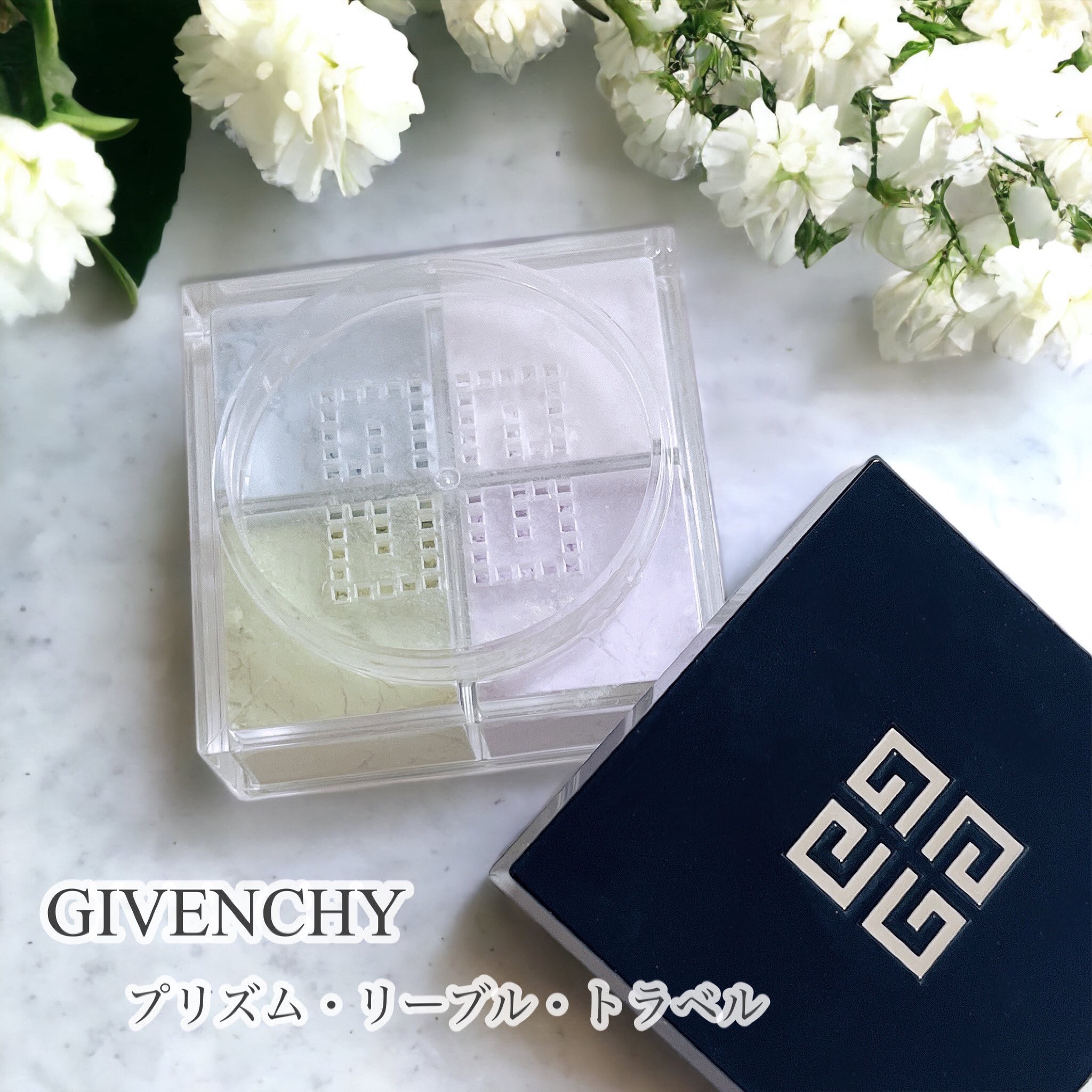 プリズム・リーブル/GIVENCHY/ルースパウダーを使ったクチコミ（1枚目）