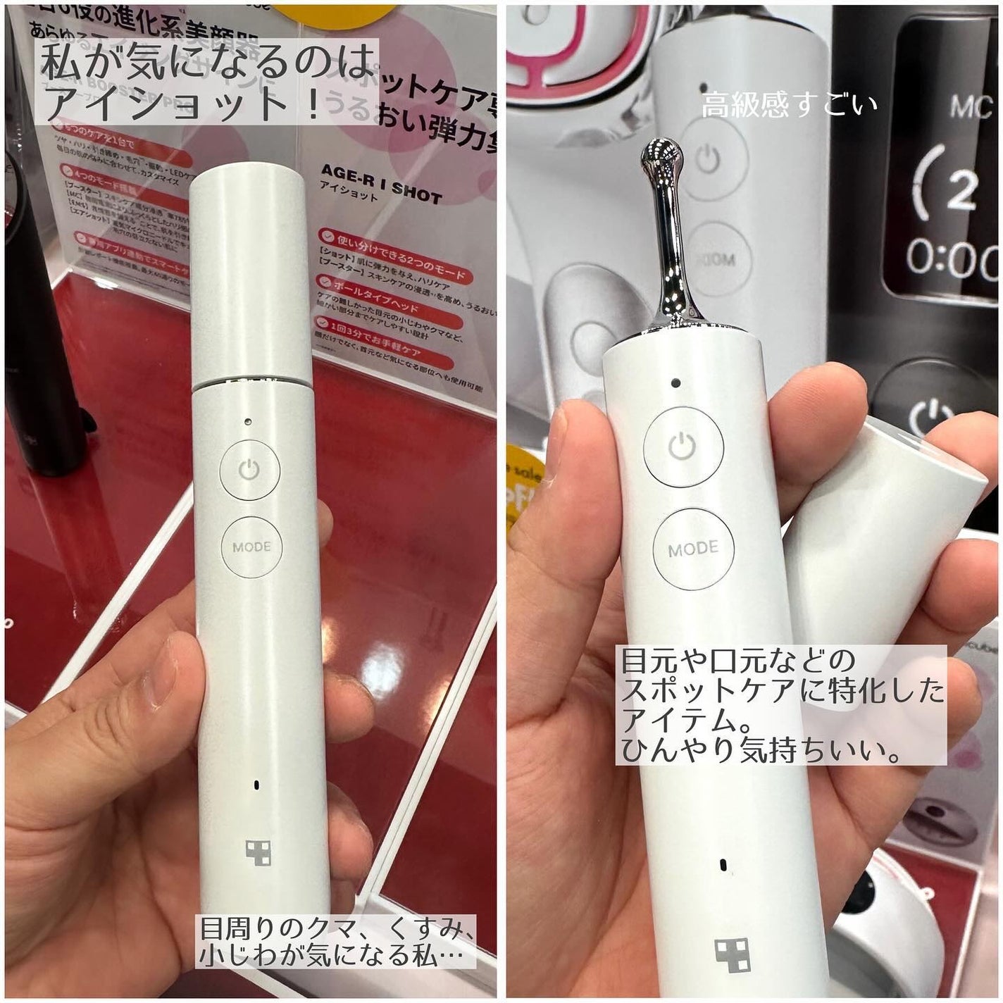 ãããðæçš¿ããæ¹ãã©ãã on LIPS ãmedicubeæ§ãããæåŸ
ããã ãããããKã³ã¹ã¡ãã§ã¹ãã£..ãïŒ4æç®ïŒ