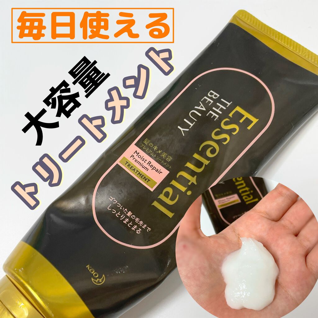 CCオイル/エッセンシャル/ヘアオイルを使ったクチコミ（1枚目）