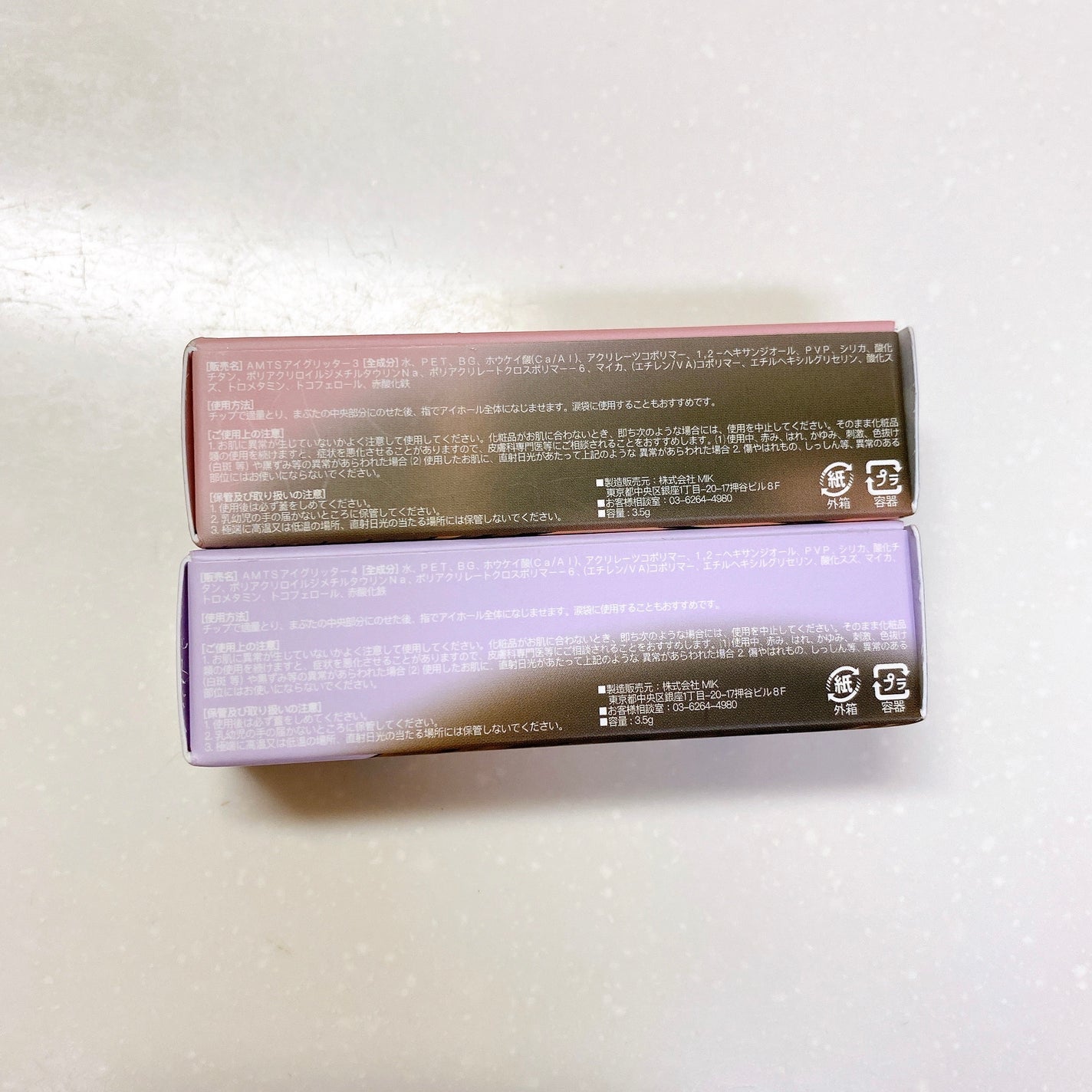 トゥルービューティ グリッター/all my things/グリッターを使ったクチコミ(6枚目)