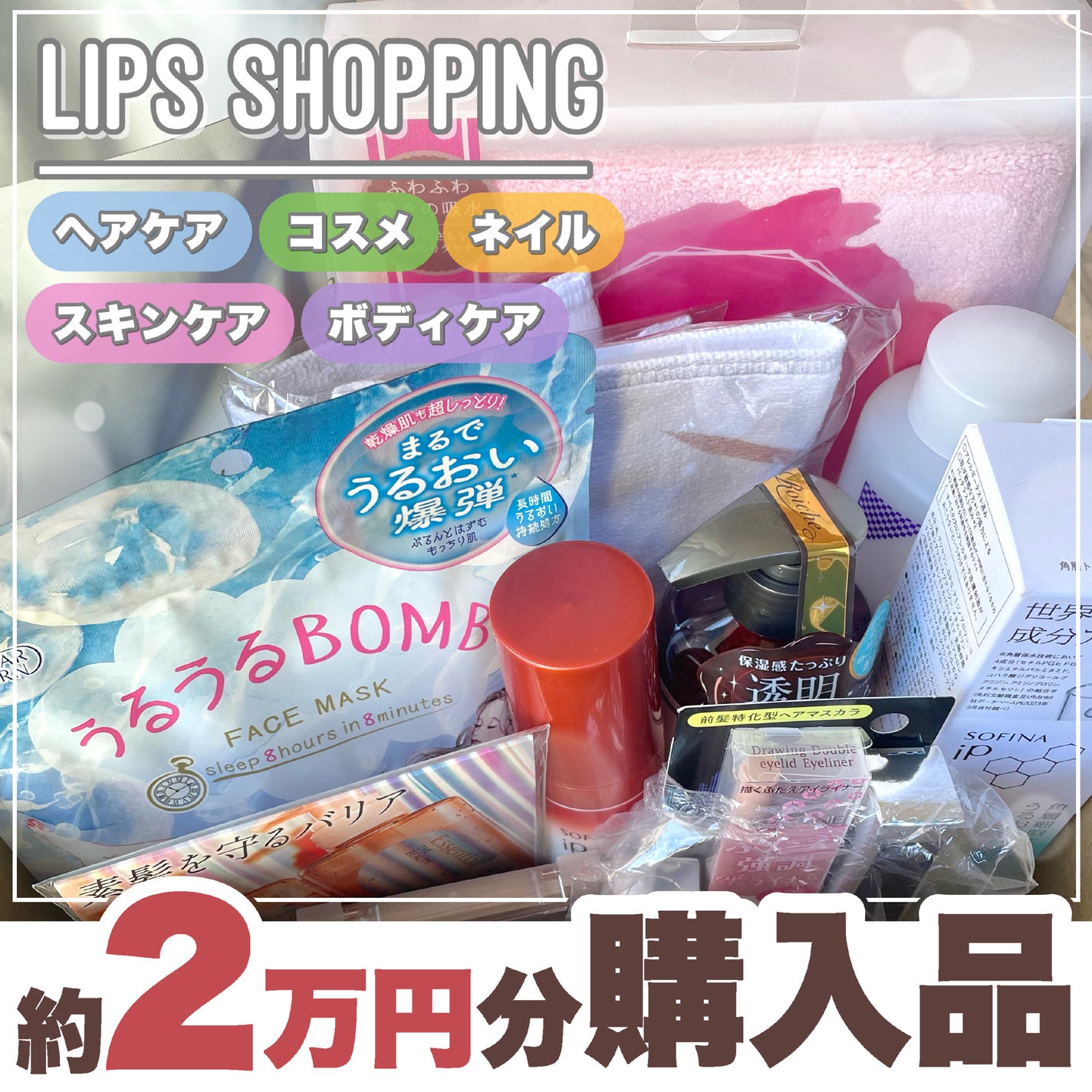 ヘアドライマイクロファイバータオル/ハホニコハッピーライフ/ヘアケアグッズを使ったクチコミ(1枚目)