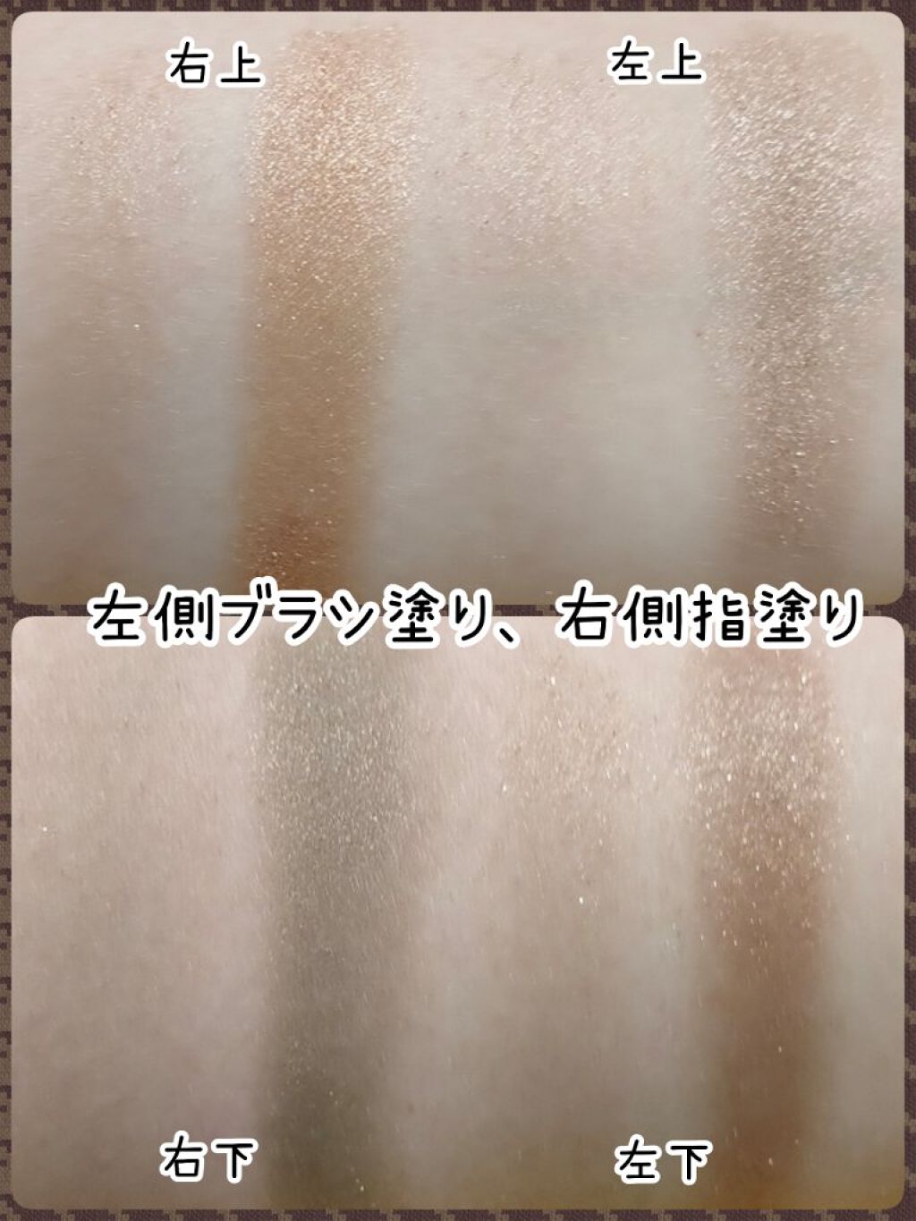 シルキースフレアイズ/キャンメイク/アイシャドウパレットを使ったクチコミ(3枚目)