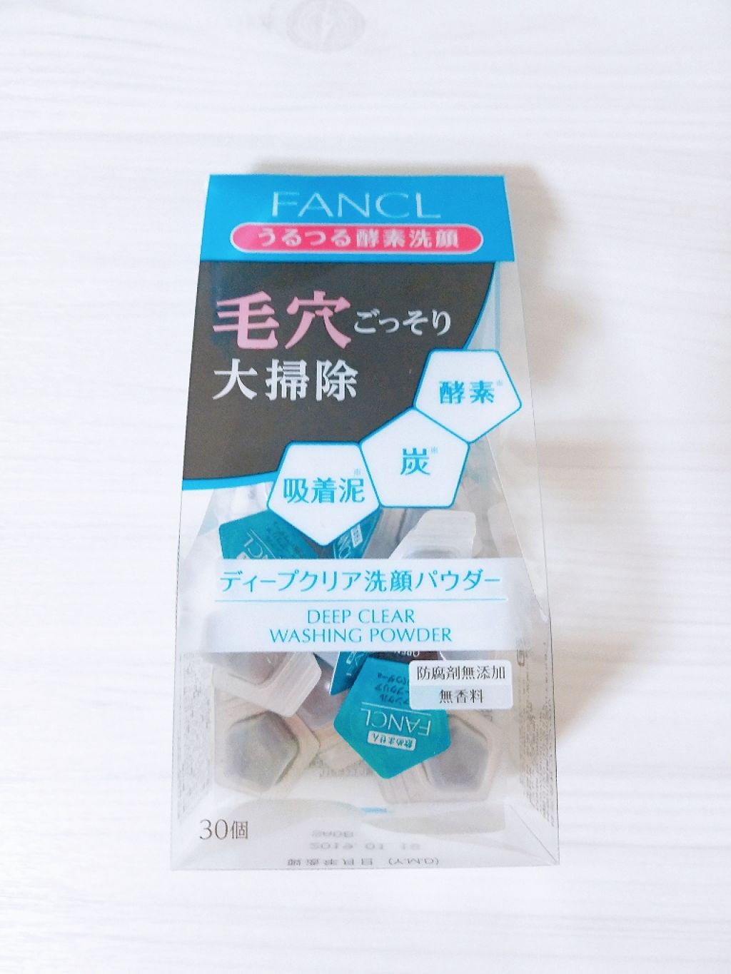 ディープクリア洗顔パウダー/ファンケル/洗顔パウダーを使ったクチコミ(1枚目)