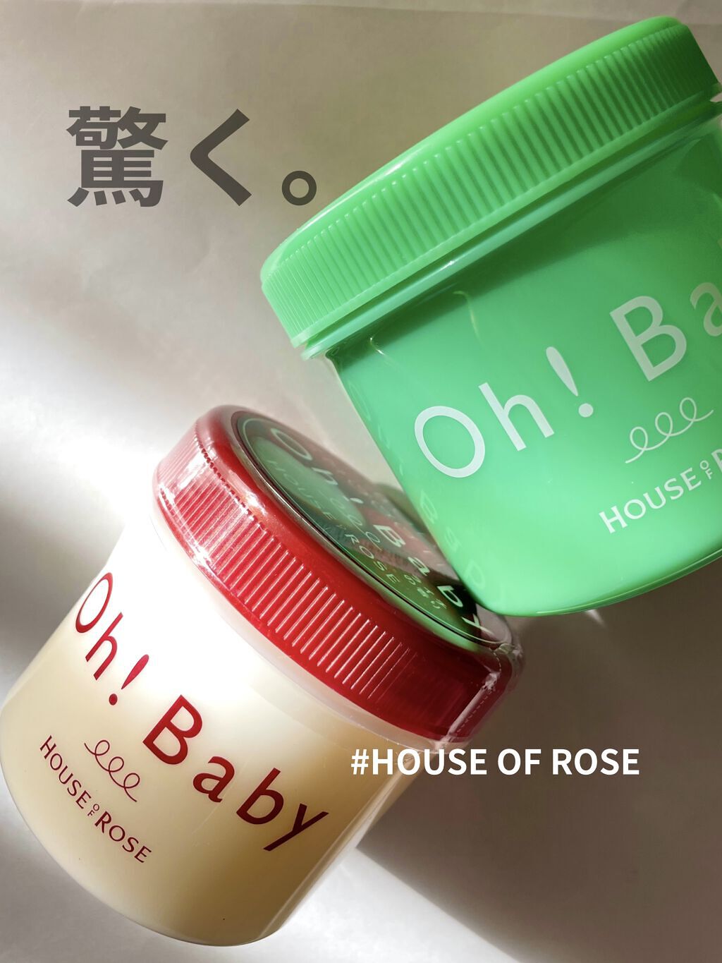 ボディ スムーザー /ハウス オブ ローゼ/ボディスクラブを使ったクチコミ（1枚目）