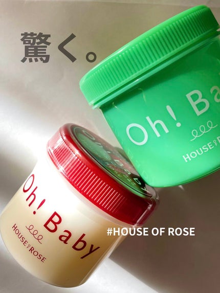 ボディ スムーザー /ハウス オブ ローゼ/ボディスクラブを使ったクチコミ(1枚目)