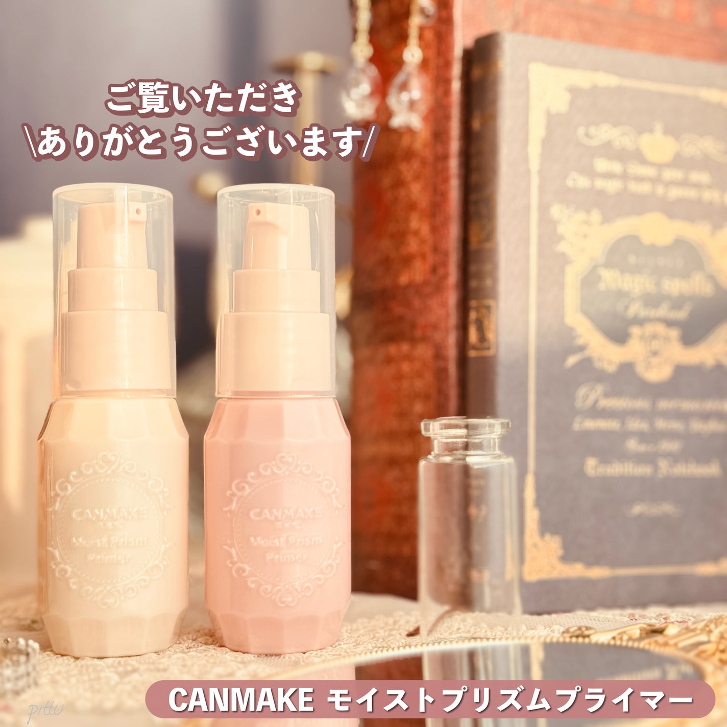 ã¢ã€ã¹ãããªãºã ãã©ã€ããŒ/ãã£ã³ã¡ã€ã¯/åç²§äžå°ã䜿ã£ãã¯ãã³ãïŒ9æç®ïŒ