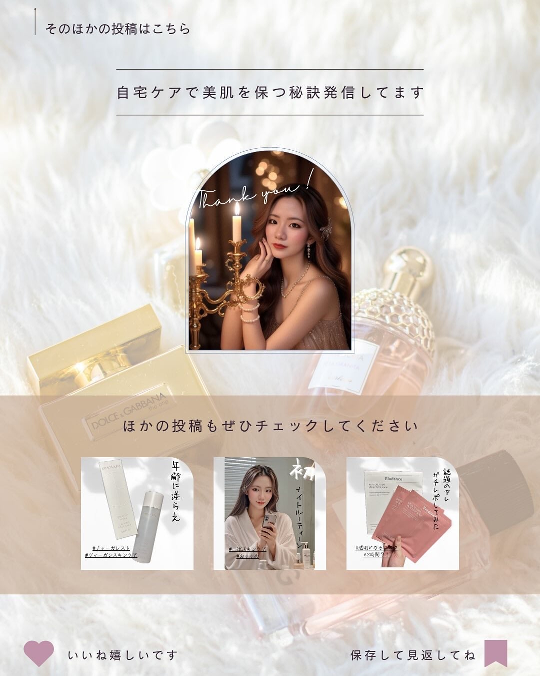 レイヤードヘアオイル/ディープスイートラブ/ヘアオイルを使ったクチコミ(3枚目)