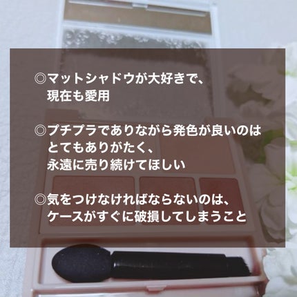 パーフェクトマルチアイズ/キャンメイク/アイシャドウパレットを使ったクチコミ(2枚目)