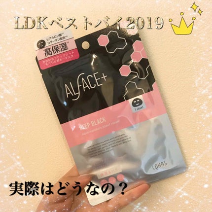 ディープブラック アクアモイスチャー シートマスク/ALFACE+/シートマスク・パックを使ったクチコミ(1枚目)