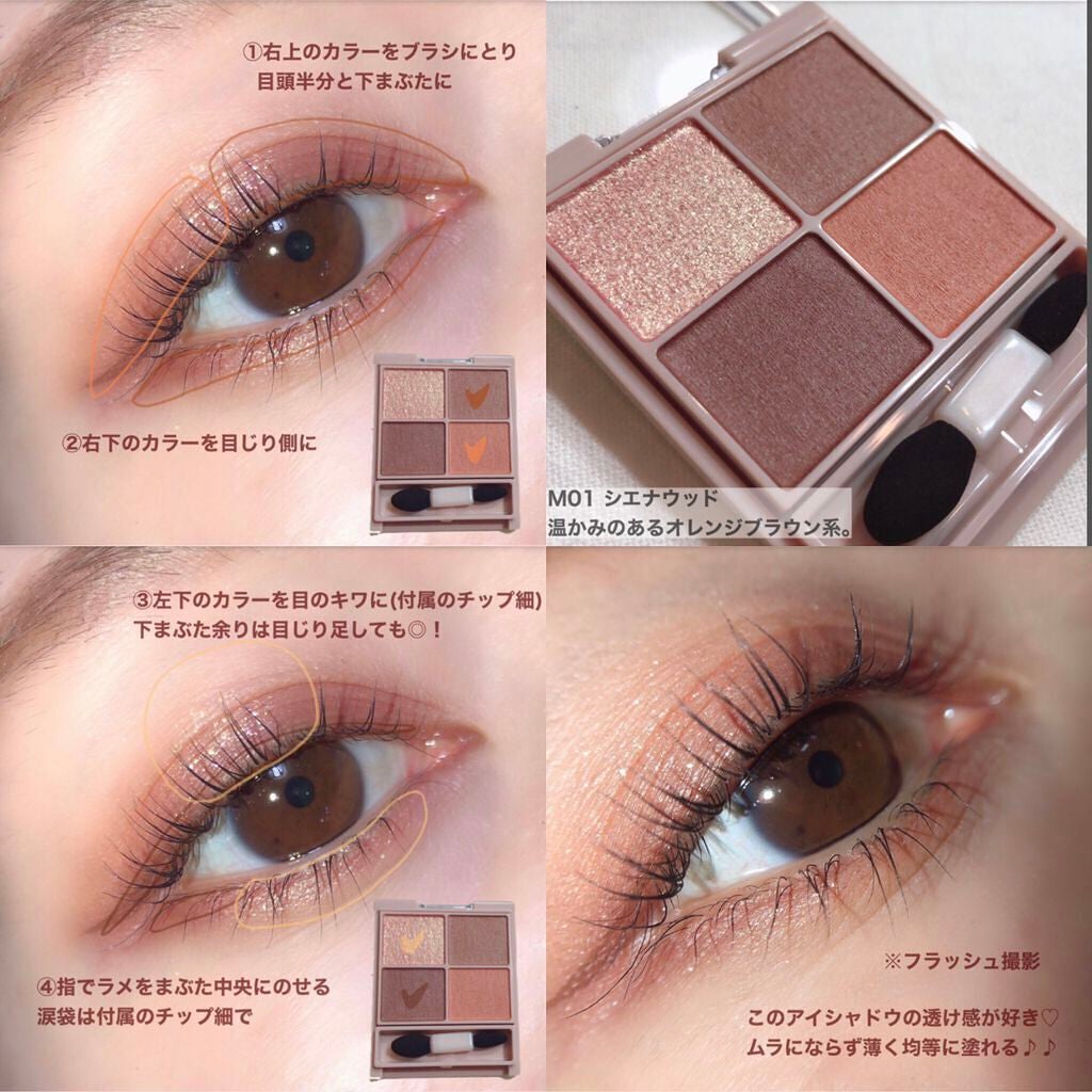 シルキースフレアイズ(マットタイプ)/キャンメイク/アイシャドウパレットを使ったクチコミ(3枚目)