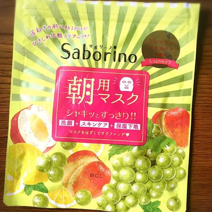 目ざまシート フレッシュマスカットの香り/サボリーノ/シートマスク・パックを使ったクチコミ(1枚目)