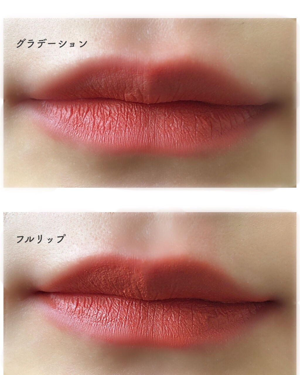 シースルーマットティント 韓服エディション/rom&nd/リップティントを使ったクチコミ（3枚目）