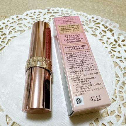 ドラマティックエッセンスリップケア (医薬部外品)リップクリーム/マキアージュ/リップクリームを使ったクチコミ(3枚目)