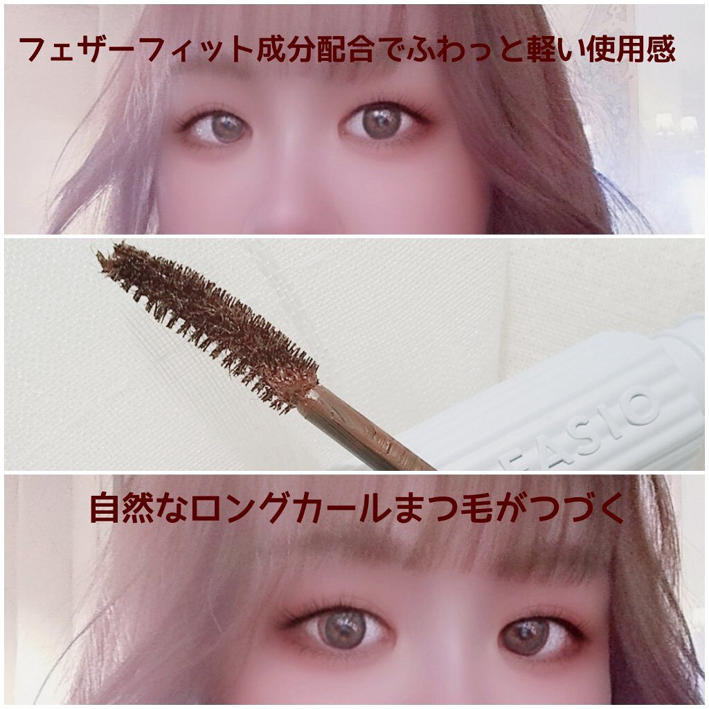 パーマネントカール マスカラ WP(ロング)/FASIO/マスカラを使ったクチコミ(2枚目)