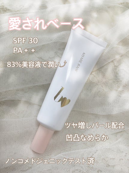 愛されファンデ/b idol/リキッドファンデーションを使ったクチコミ(7枚目)