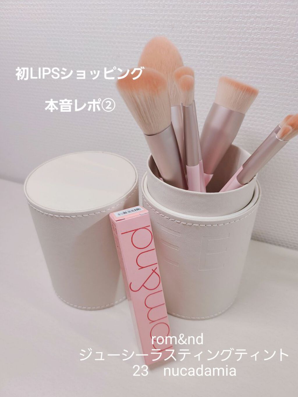 ジューシーラスティングティント/rom&nd/リップティントを使ったクチコミ（1枚目）