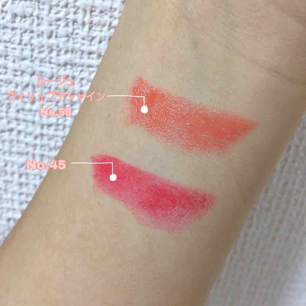 ルージュ ヴォリュプテ シャイン/YVES SAINT LAURENT BEAUTE/口紅を使ったクチコミ(2枚目)