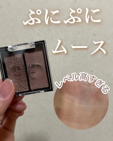 UR GLAM   MOUSSE EYESHADOW/U R GLAM/ジェル・クリームアイシャドウを使ったクチコミ（1枚目）