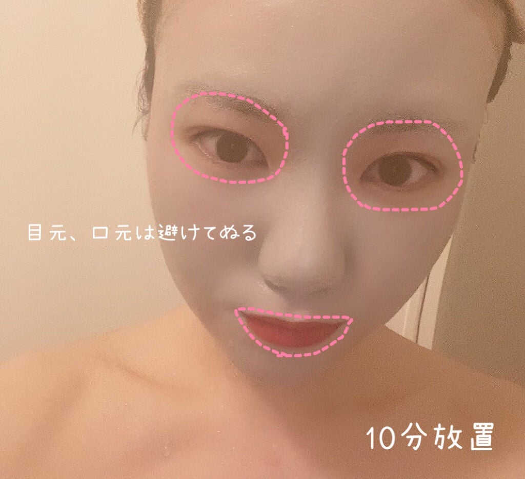 スーパーヴォルカニック ポア クレイマスク/innisfree/洗い流すパック・マスクを使ったクチコミ(5枚目)