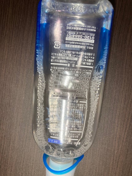 アイボン 洗眼薬(医薬品)/小林製薬/その他を使ったクチコミ(2枚目)