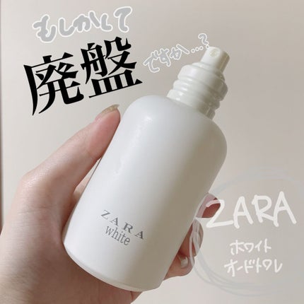 ホワイト オードトワレ フローラル/ZARA/香水(レディース)を使ったクチコミ(1枚目)
