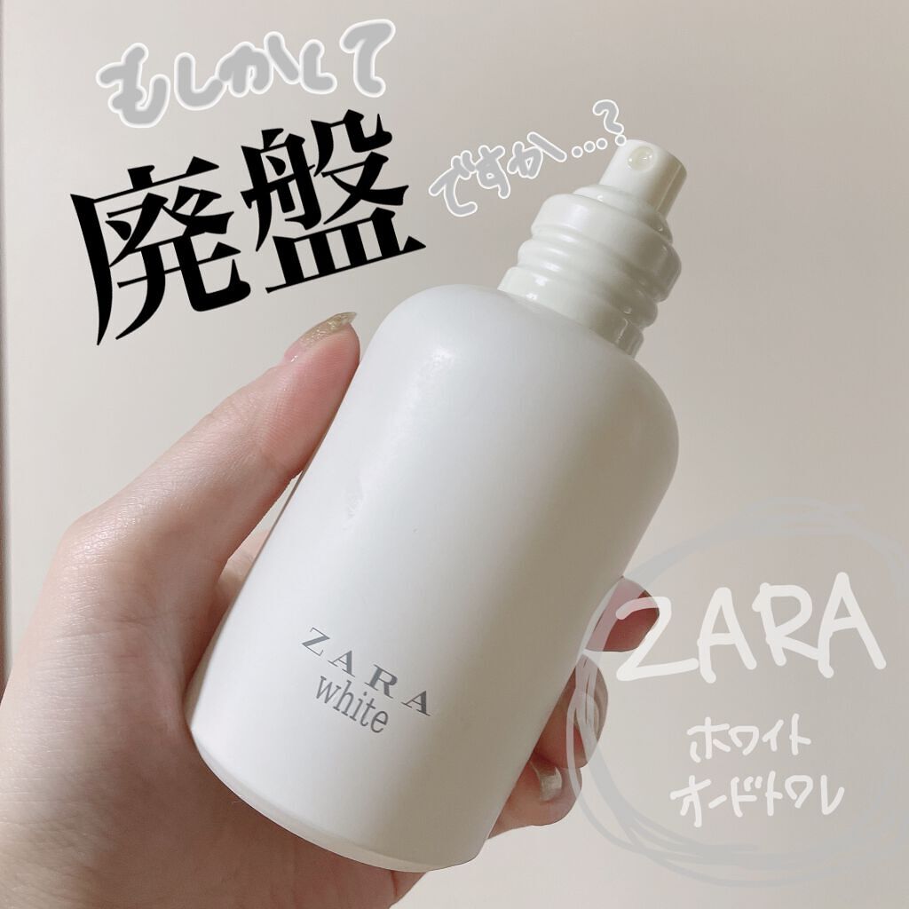 ホワイト オードトワレ フローラル|ZARAの口コミ - もしかして ホワイト オードトワレ フローラル|ZARAの口コミ - もしかして