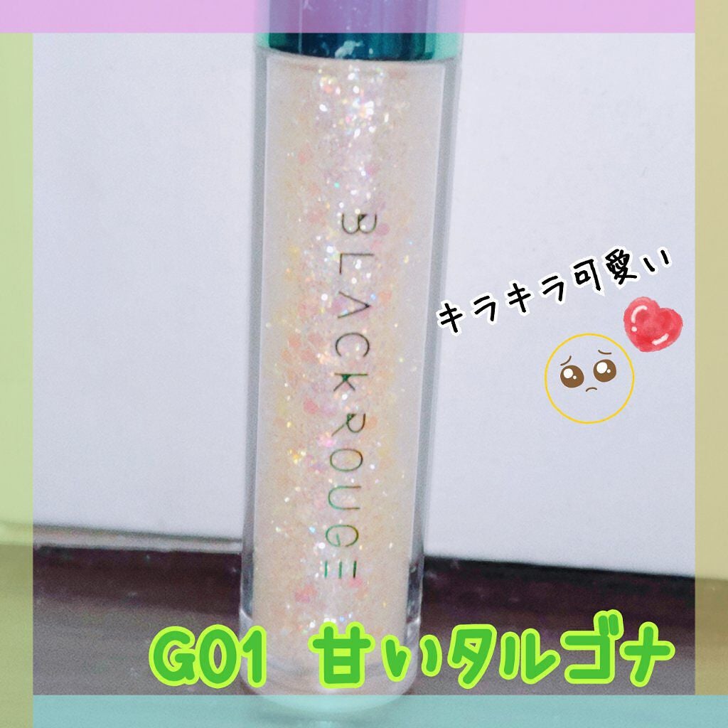 パールブリーアイグリッター/BLACK ROUGE/グリッターを使ったクチコミ(1枚目)