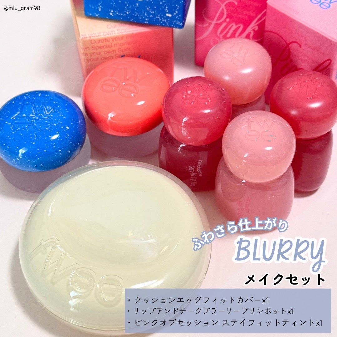 フィー リップアンドチーク ブラーリープリンポット/fwee/口紅を使ったクチコミ(3枚目)