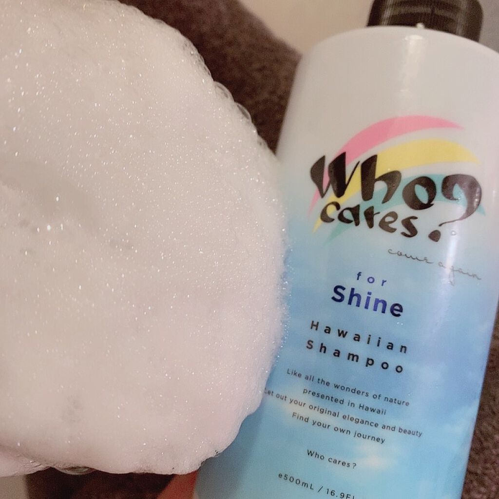 ハワイアンシャンプー＆トリートメント ＜シャイン＞/who cares?/市販シャンプーを使ったクチコミ（1枚目）