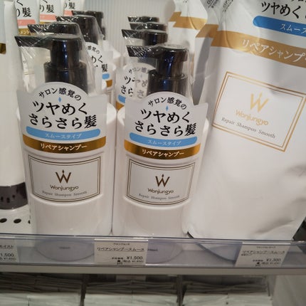 エッセンスインヘアミルク/オルビス/ヘアミルクを使ったクチコミ(7枚目)