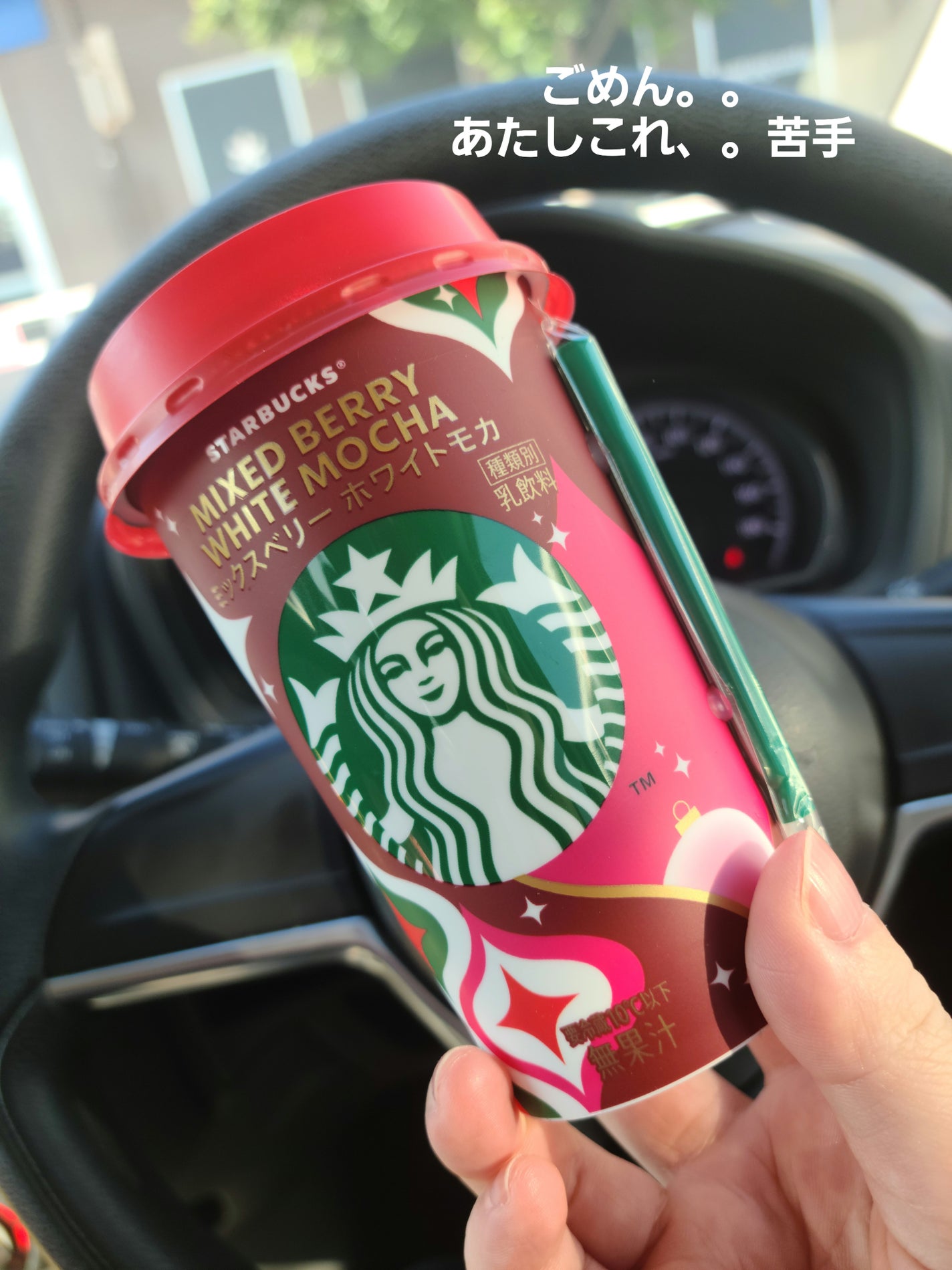 モンダミン プレミアムケア センシティブ/モンダミン/マウスウォッシュ・スプレーを使ったクチコミ(3枚目)