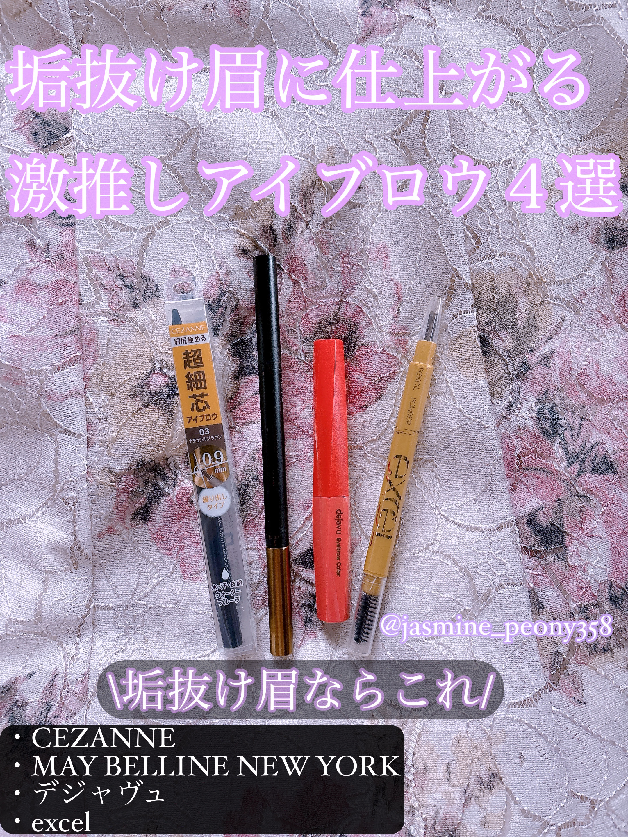 パウダー＆ペンシル　アイブロウＥＸ/excel/アイブロウペンシルを使ったクチコミ（1枚目）