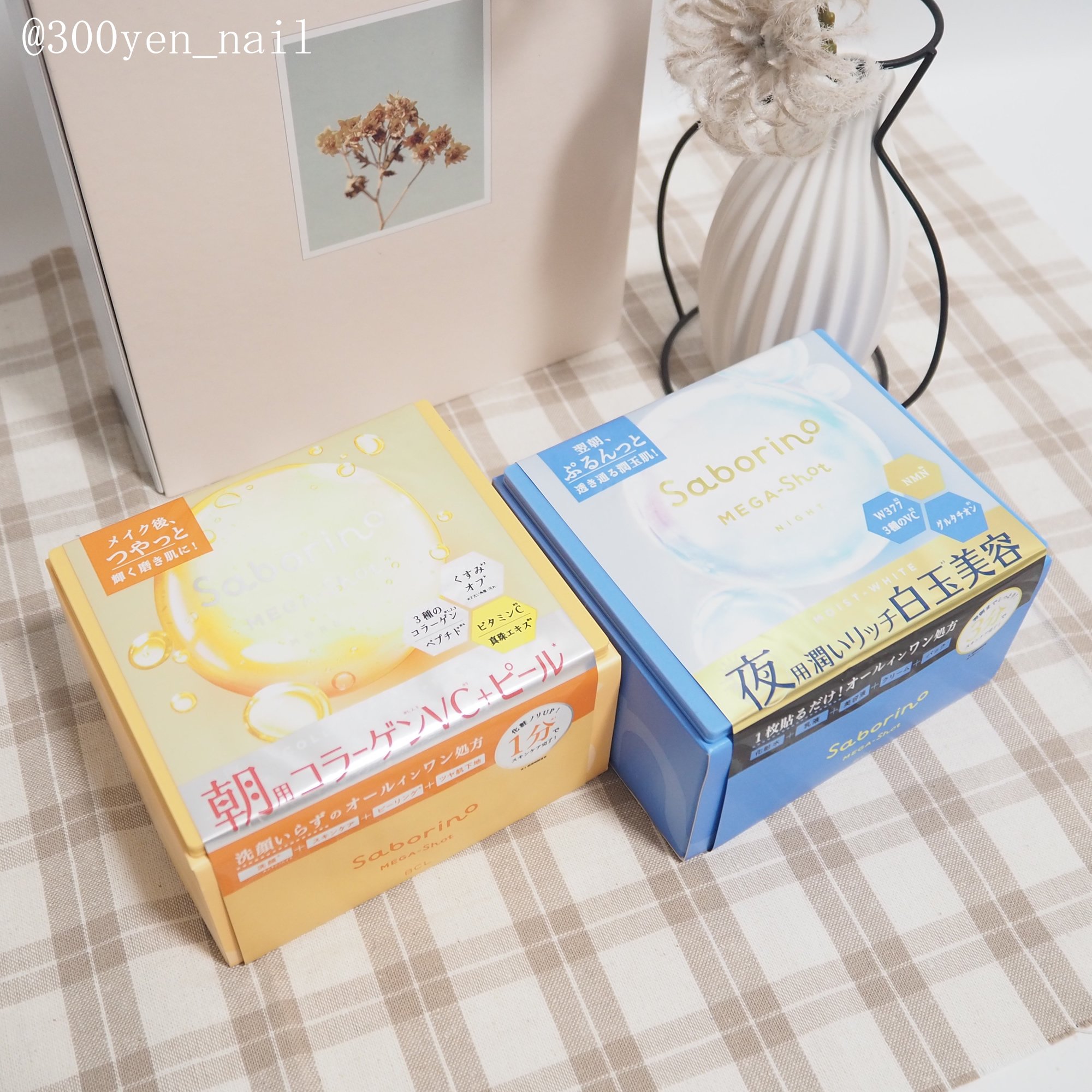 サボリーノ メガショット 朝用ツヤピールマスク CC/サボリーノ/シートマスク・パックを使ったクチコミ（3枚目）