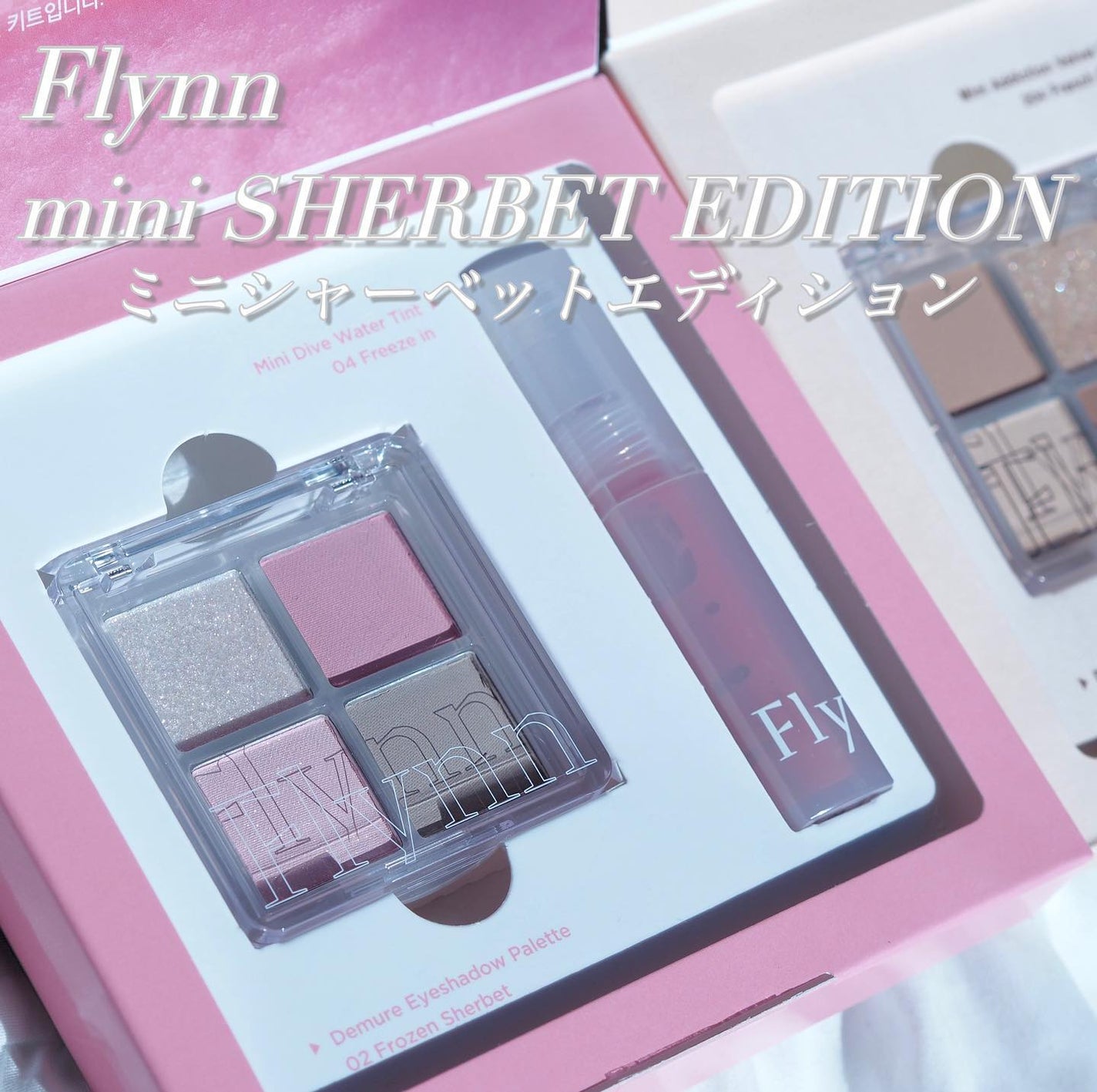 ライトキャッチャーリキッドグリッター/Flynn/グリッターを使ったクチコミ(4枚目)