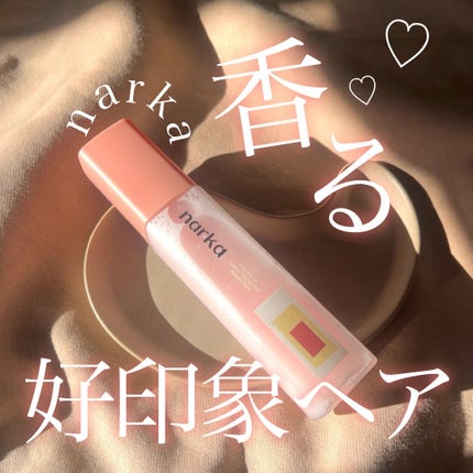 クリーミーベールヘアミスト ブロッサムダン/narka/ヘアミストを使ったクチコミ(1枚目)
